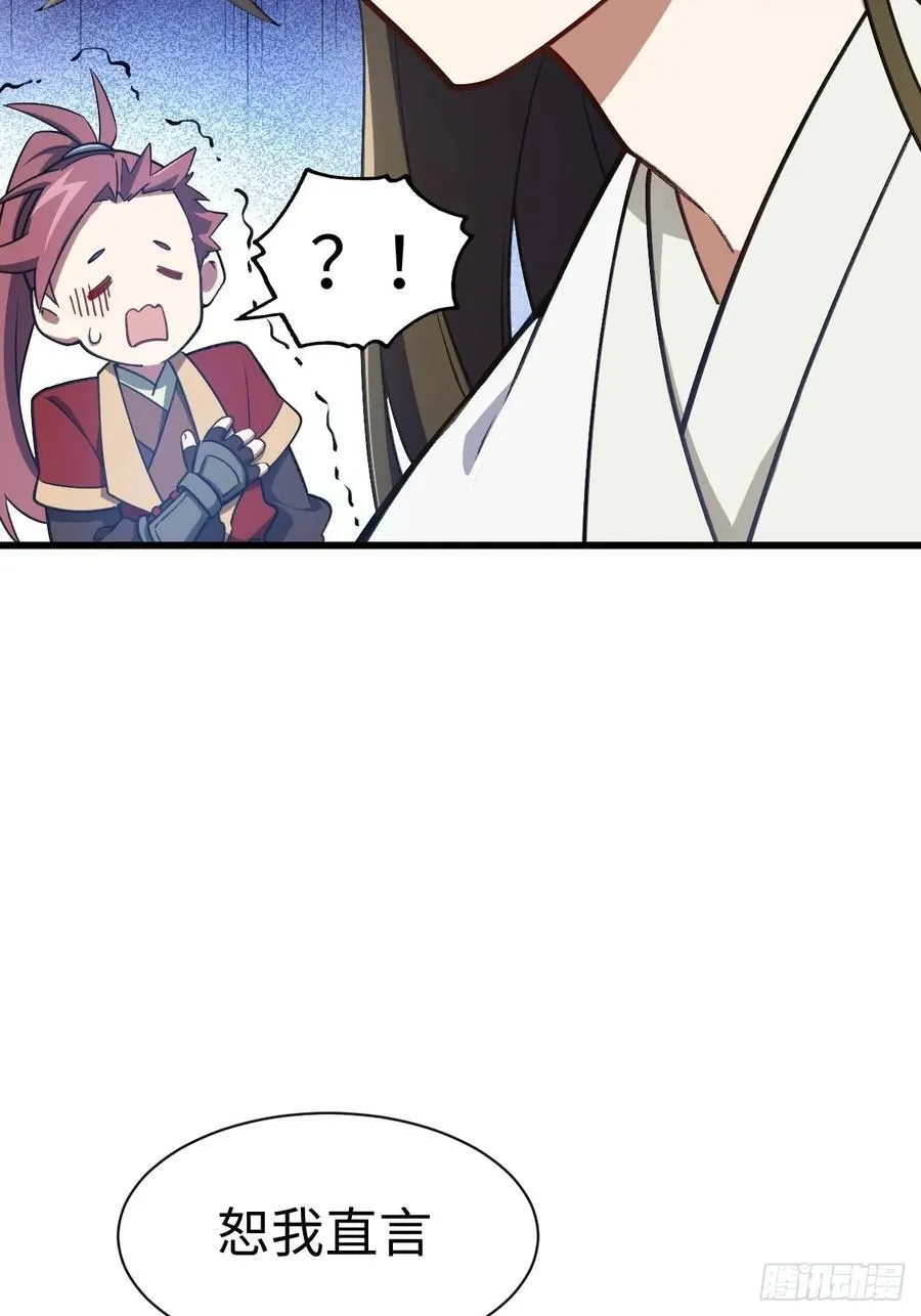 39.我为逍遥10