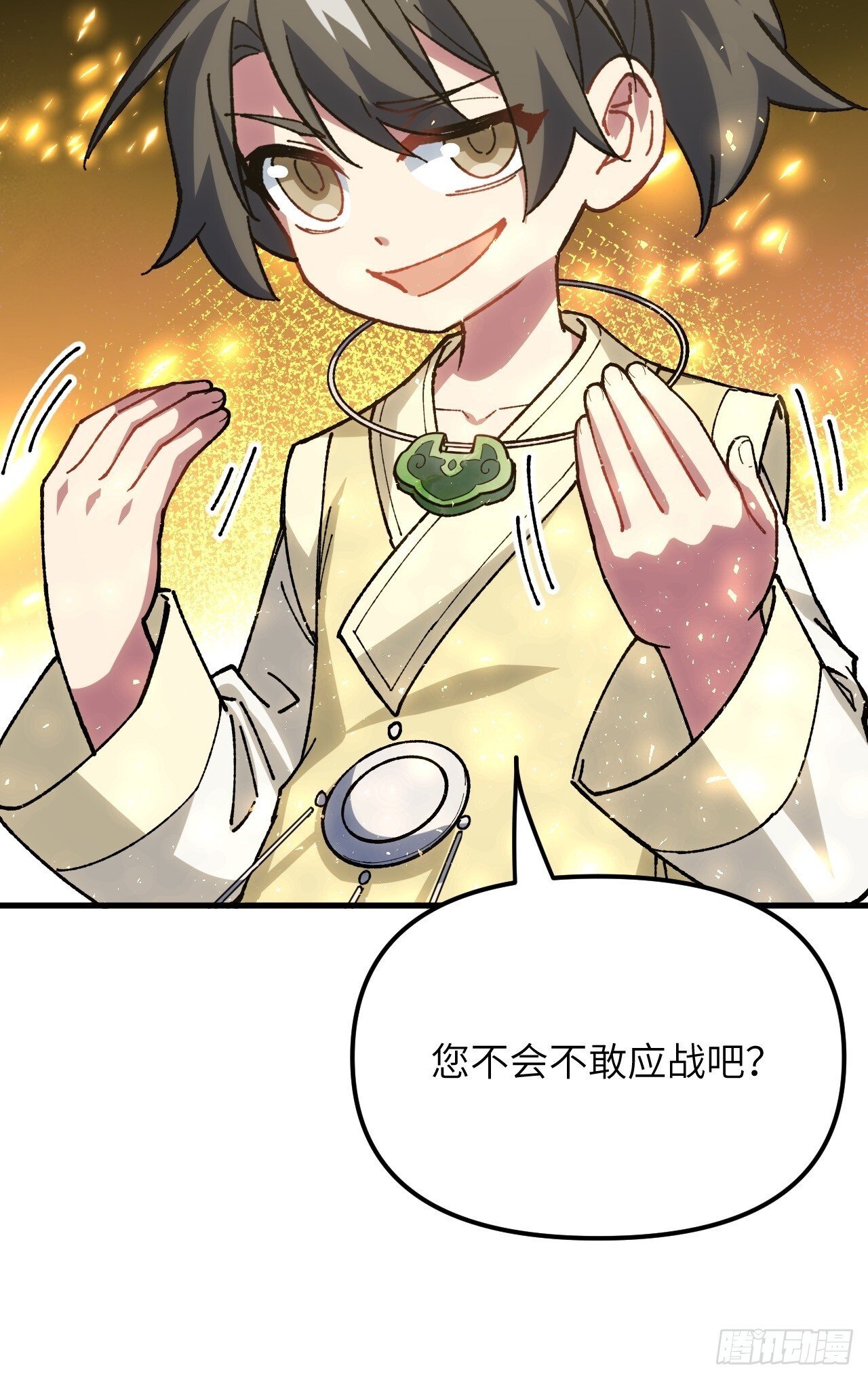 7.赌注39