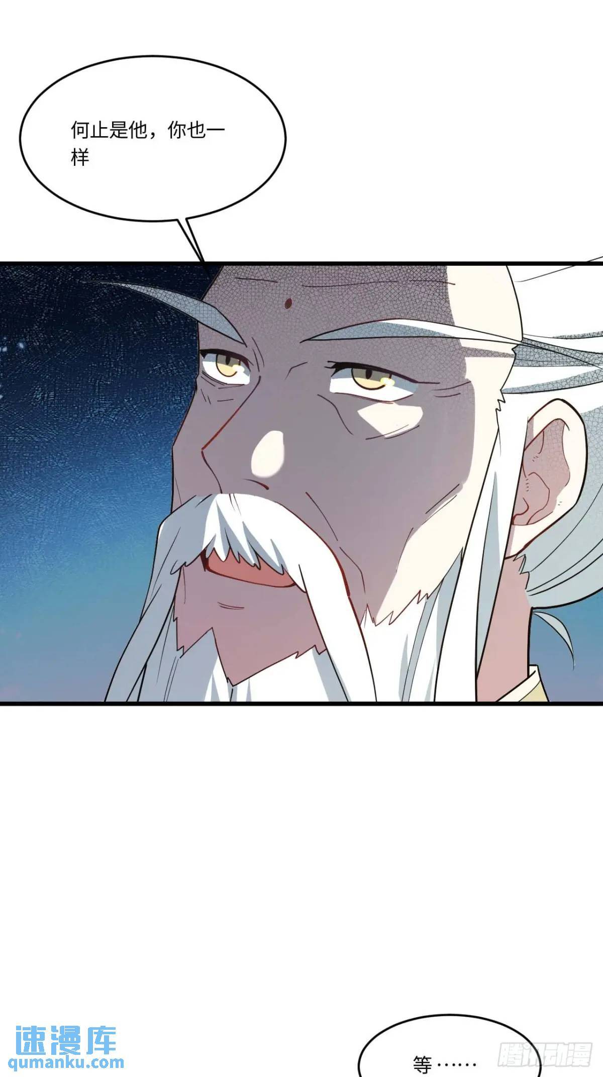 18.屠龙38