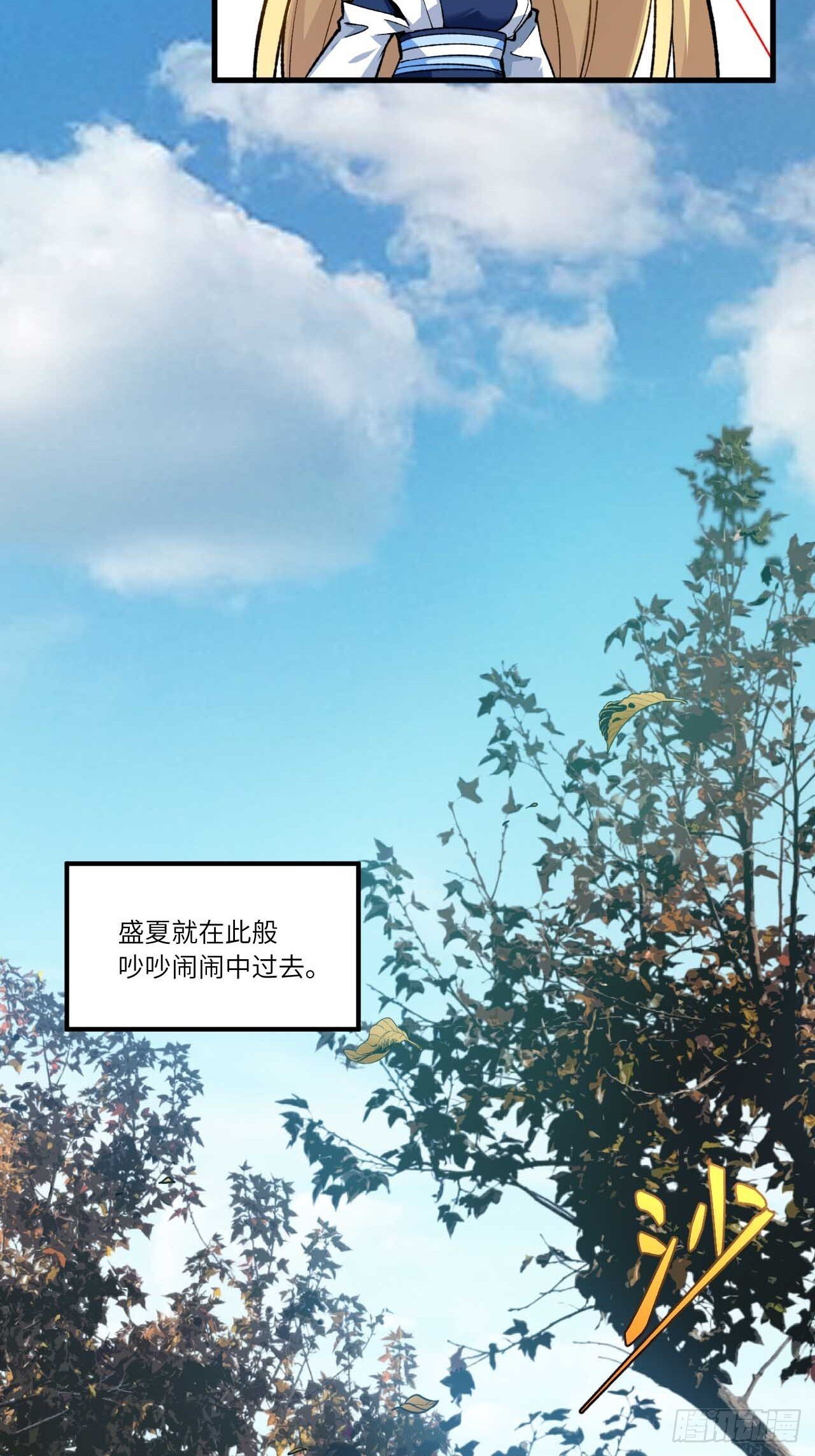 8.意外之喜60
