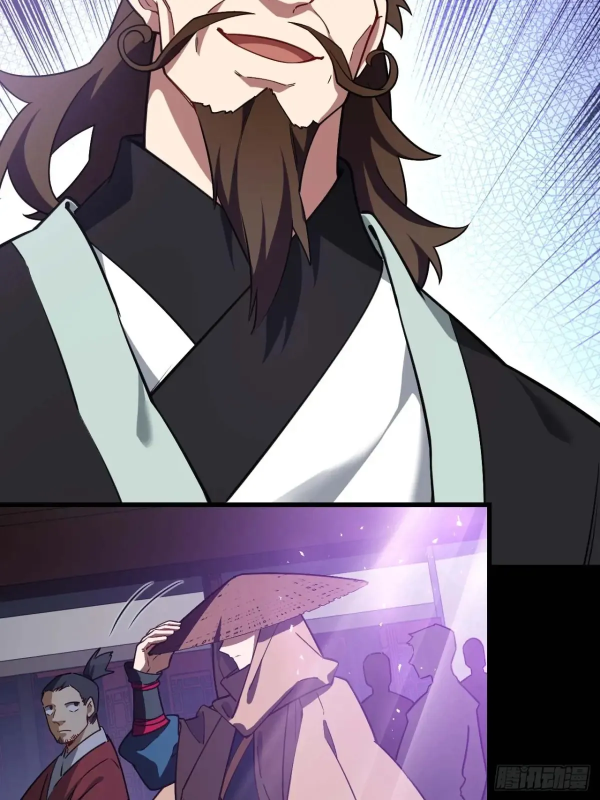 40.秘藏开启!46