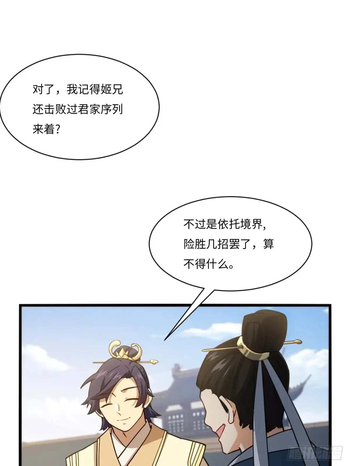 40.秘藏开启!14