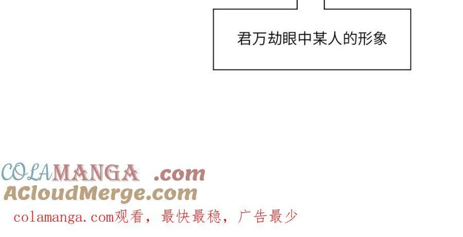 第49话 49.殊死一搏84