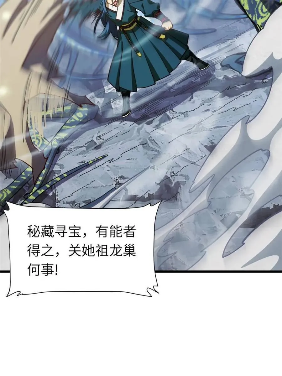 第48话 488