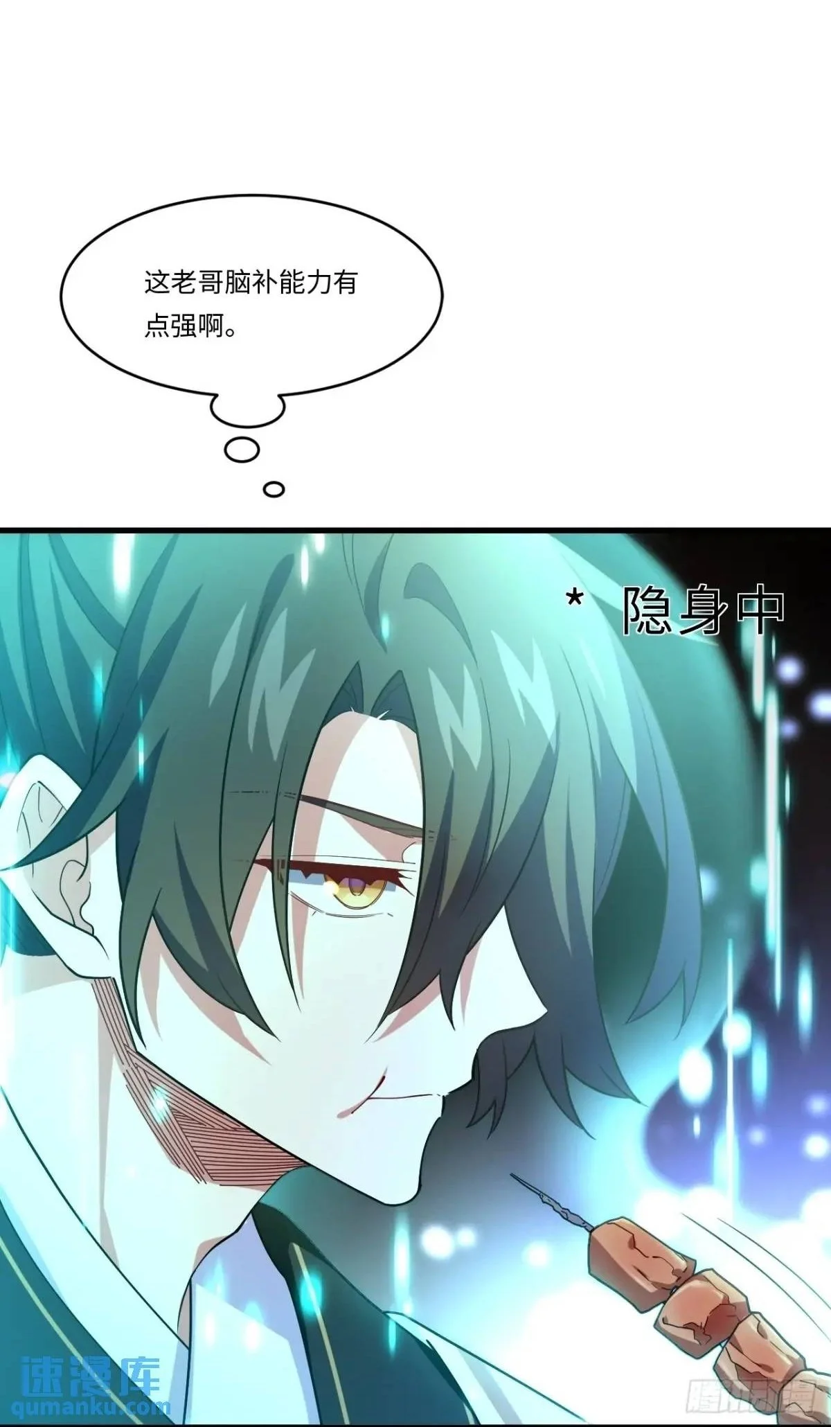27.恼羞成怒47