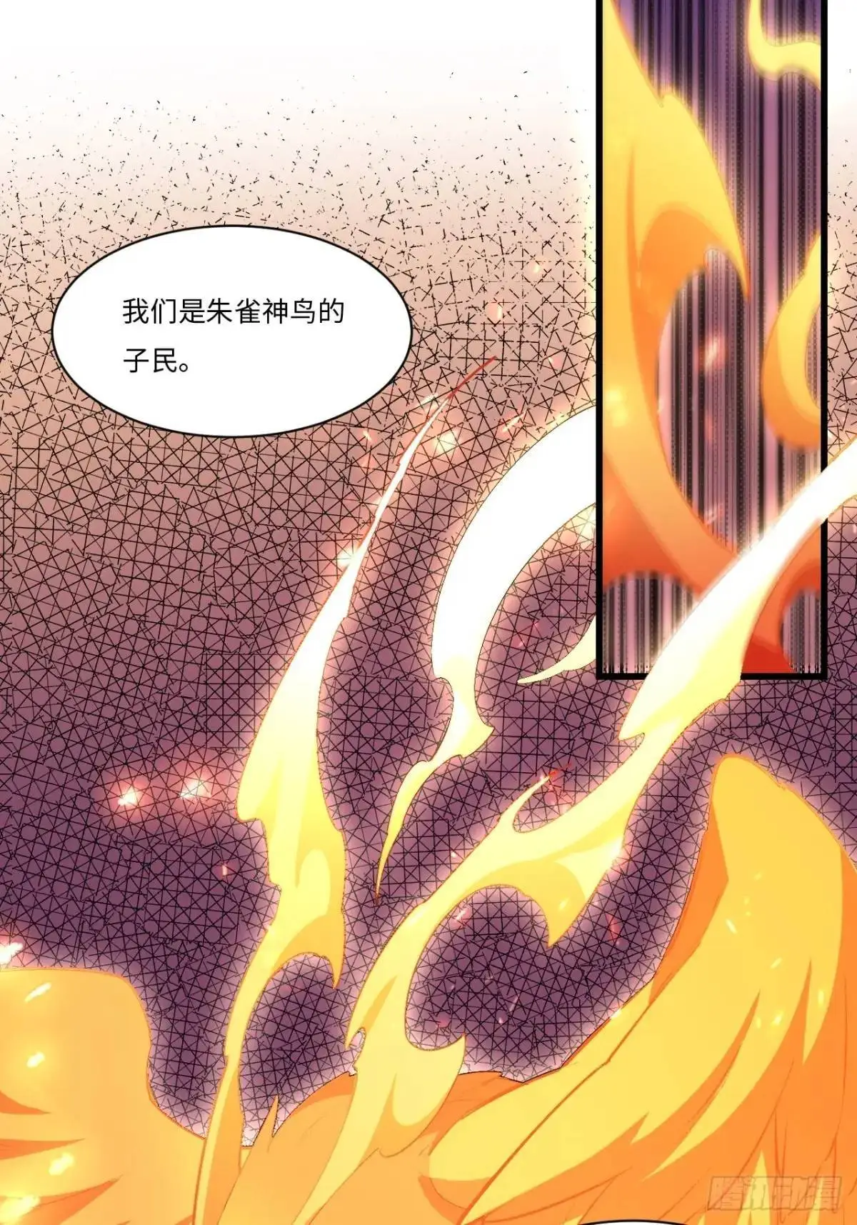 25.来者何人43