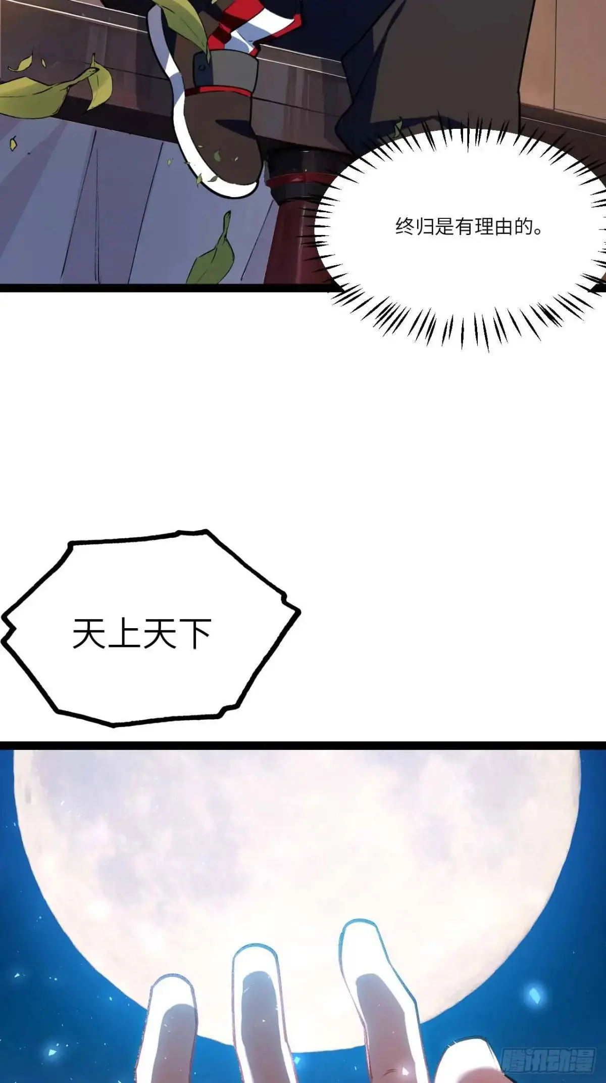 19.决心45
