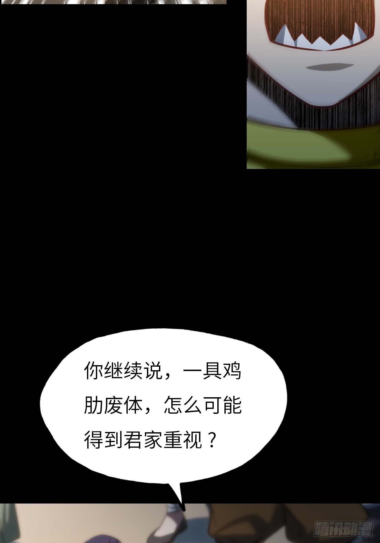 14.放肆28