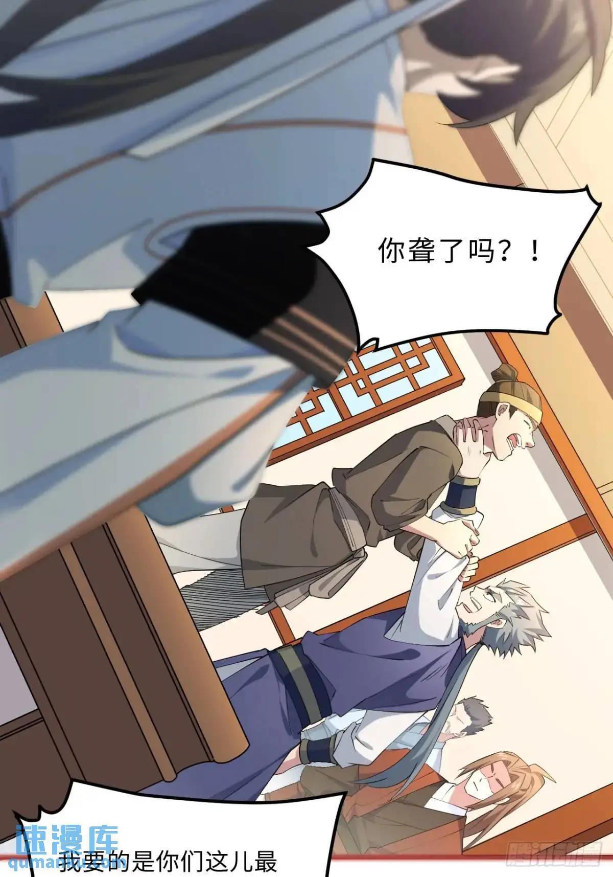 24.君天帝语录第一条62