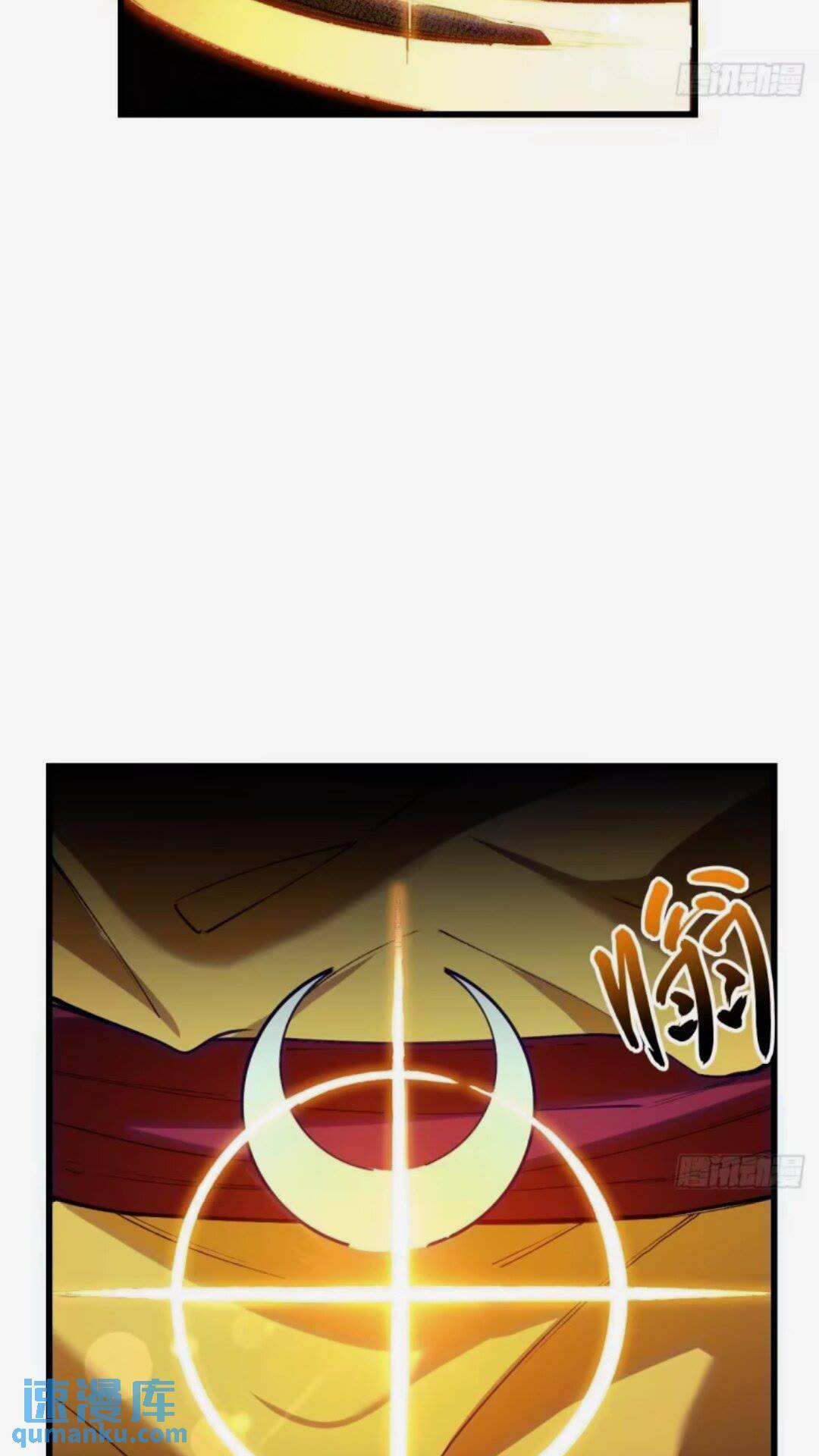 16.神与龙25