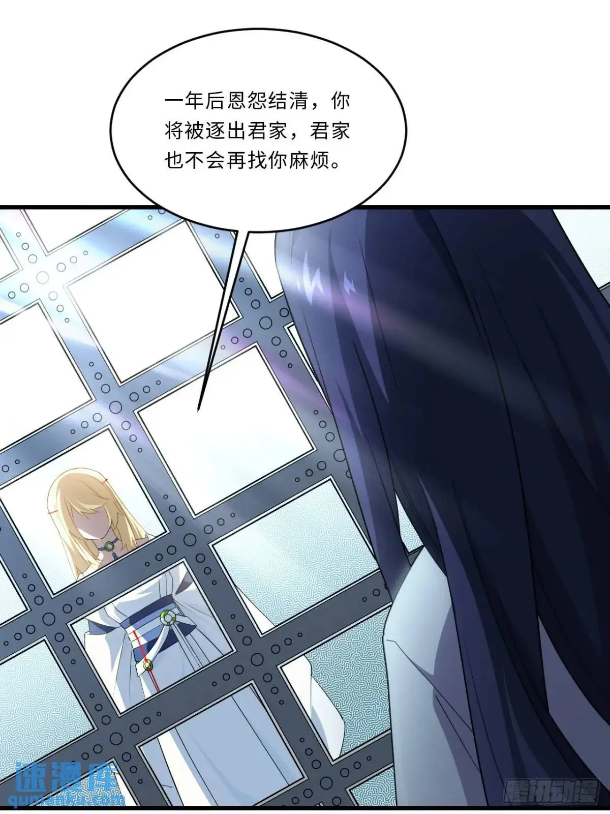 24.君天帝语录第一条31