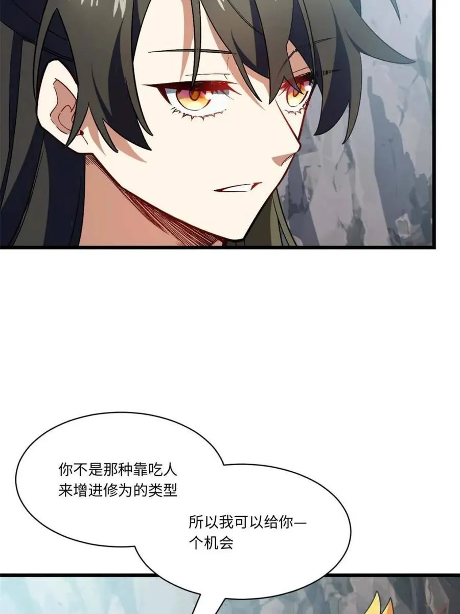 第44话 44.拿下九头狮_易如反掌17