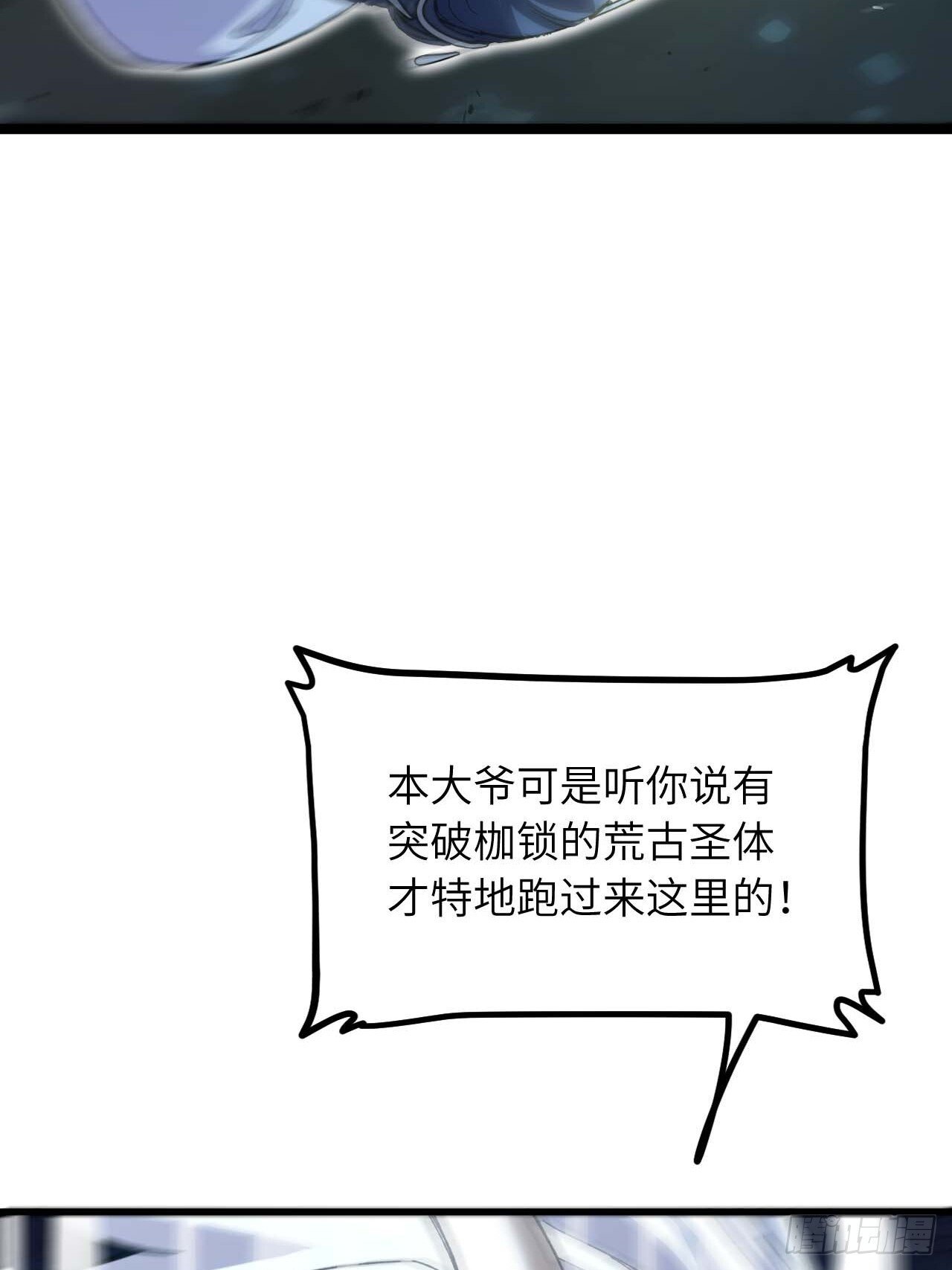 13.不速之客71