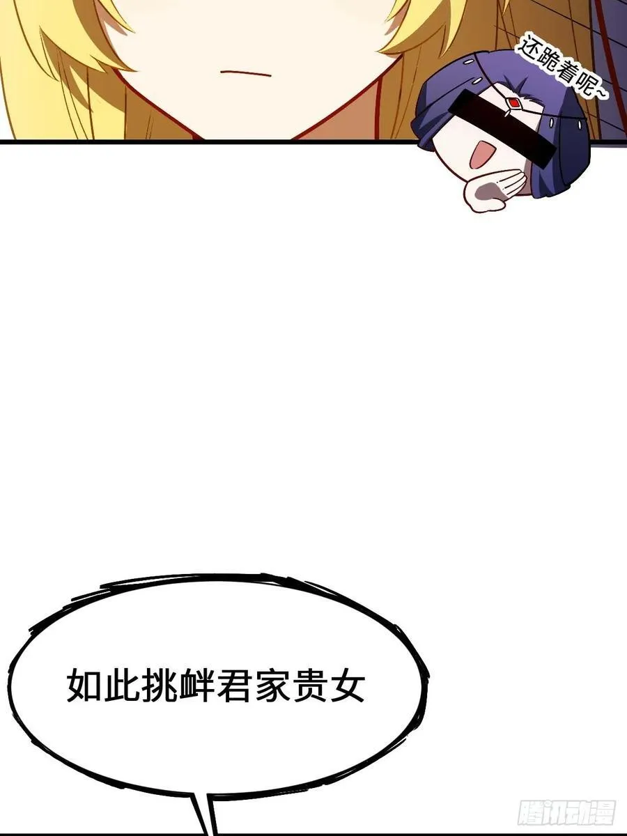 35.君万劫出手37