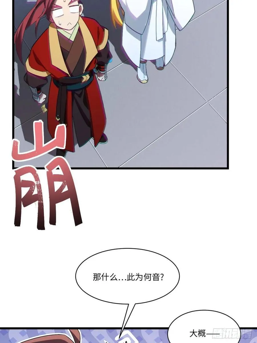36.君子不报隔夜仇31