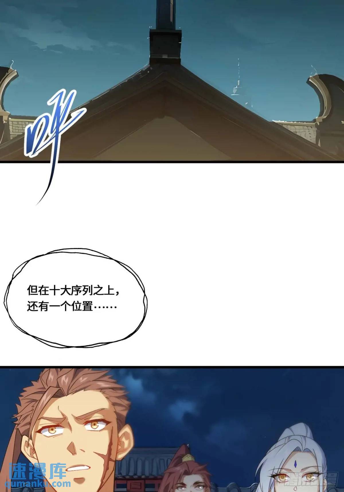 18.屠龙55