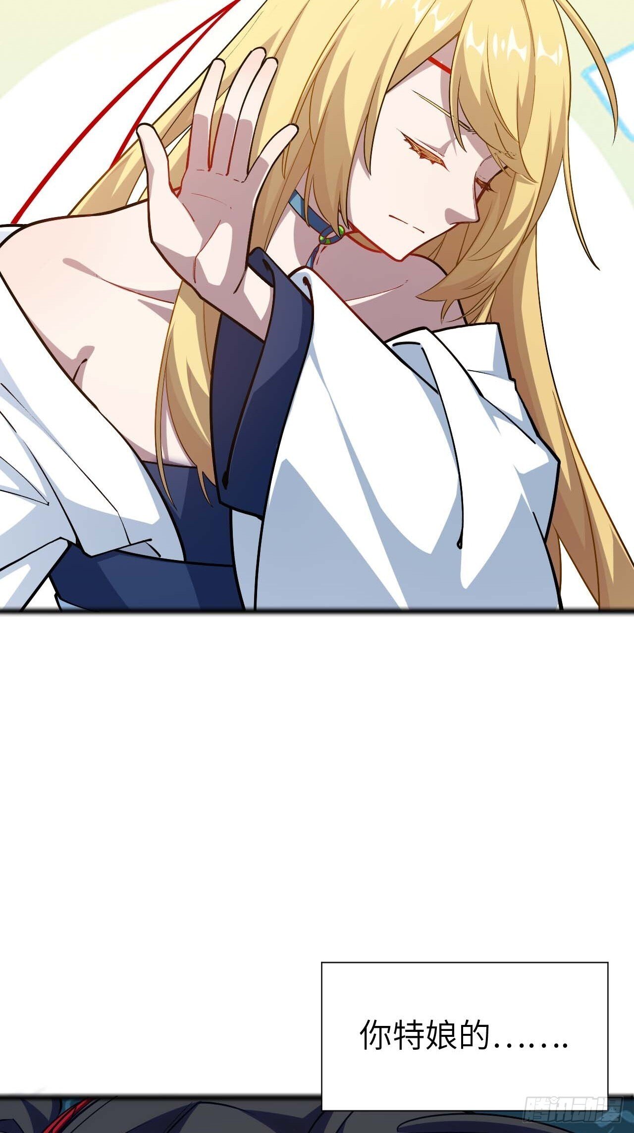11.未婚妻？55
