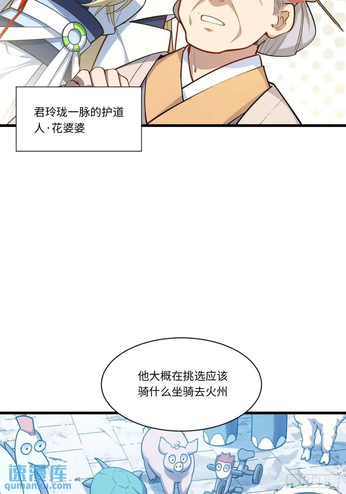 23.报得佳音盼君来46
