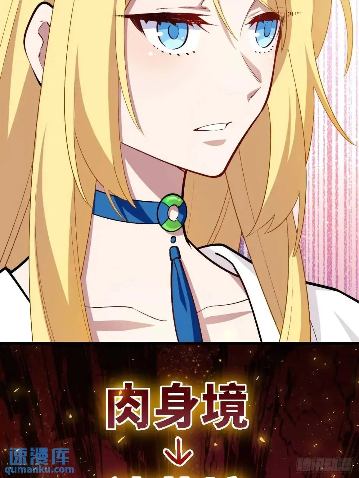 28.拜玉儿的回答47