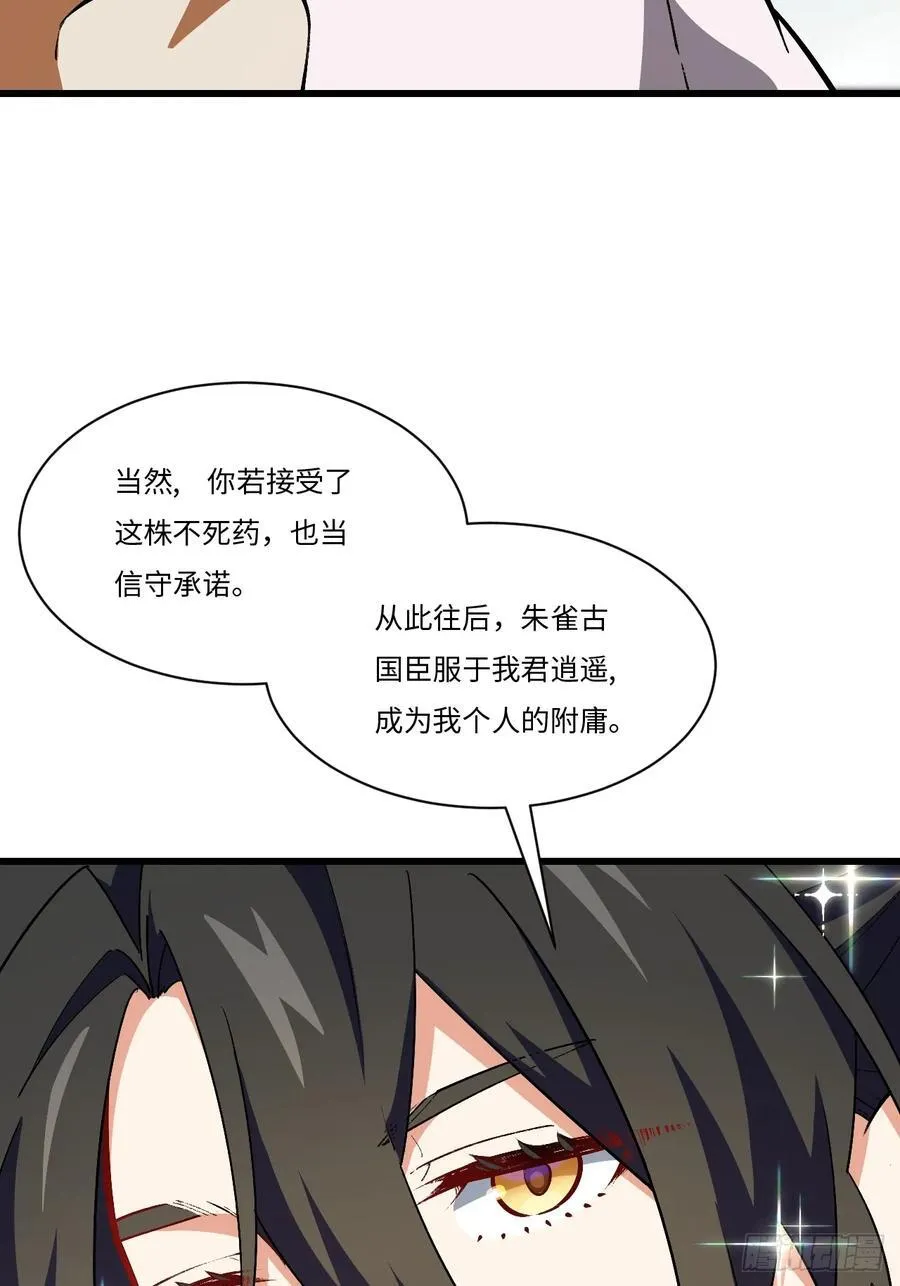 30.戒中人23