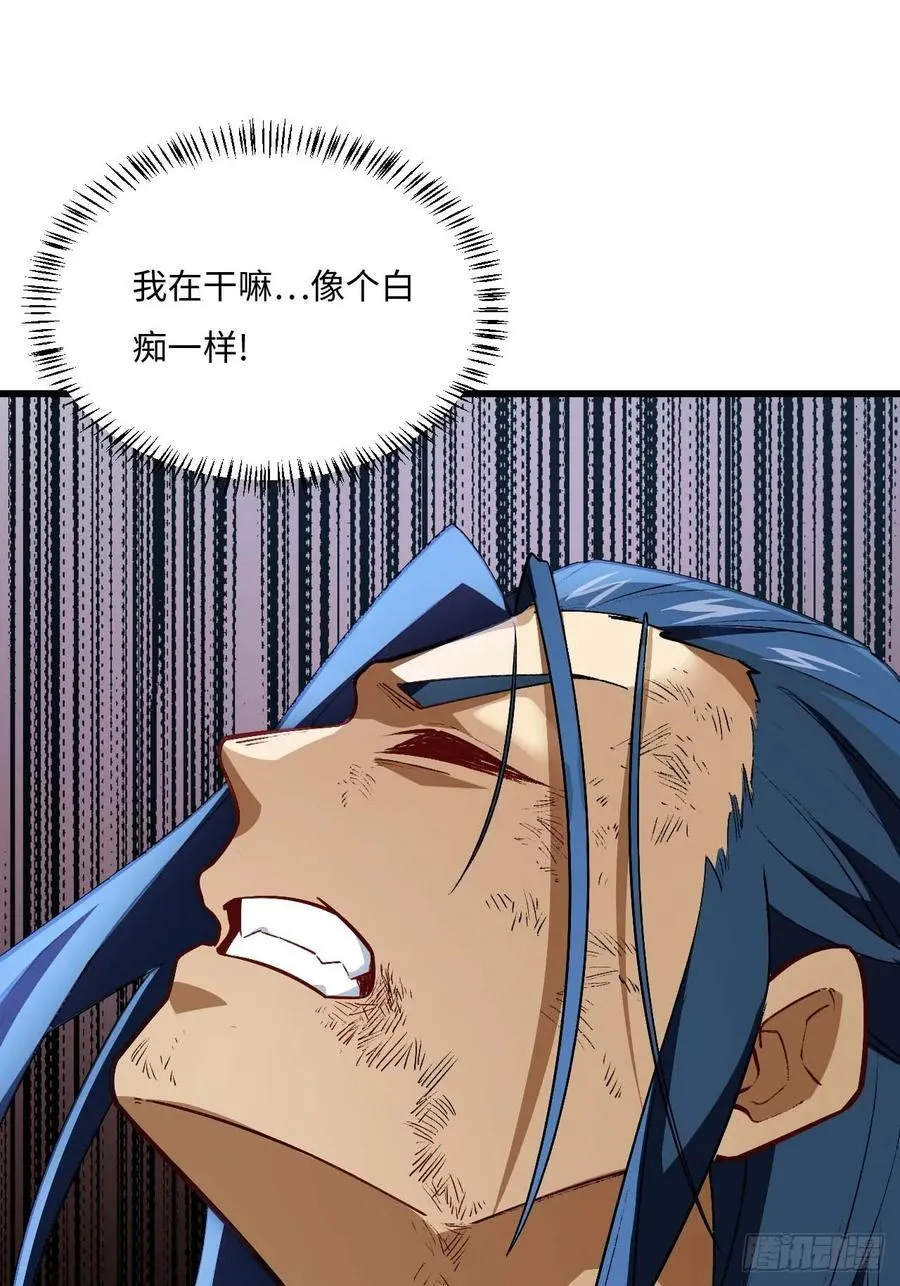 30.戒中人52