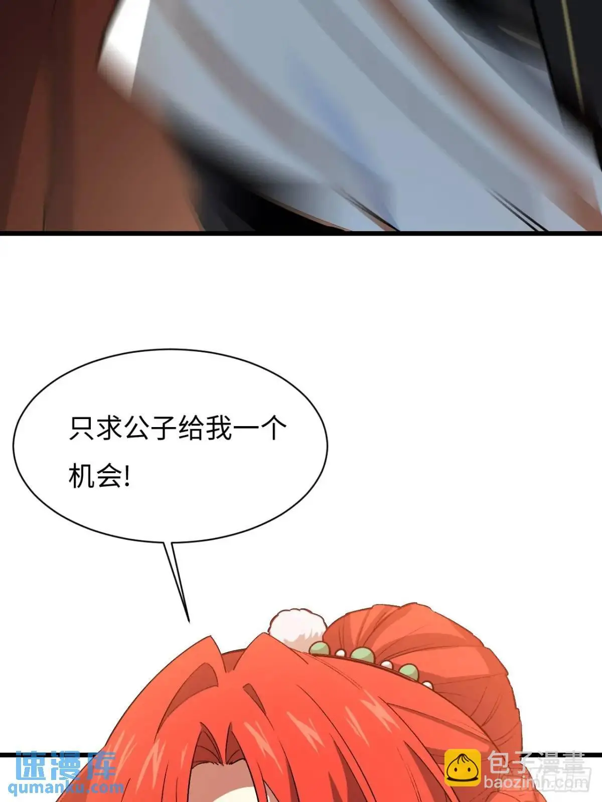 26.有失远迎25