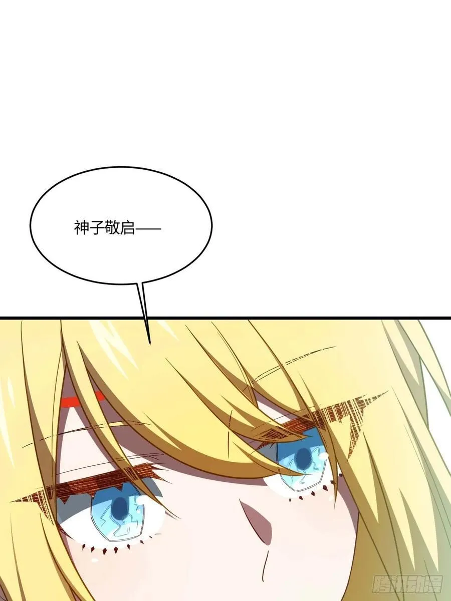 31.君仗剑的来信47