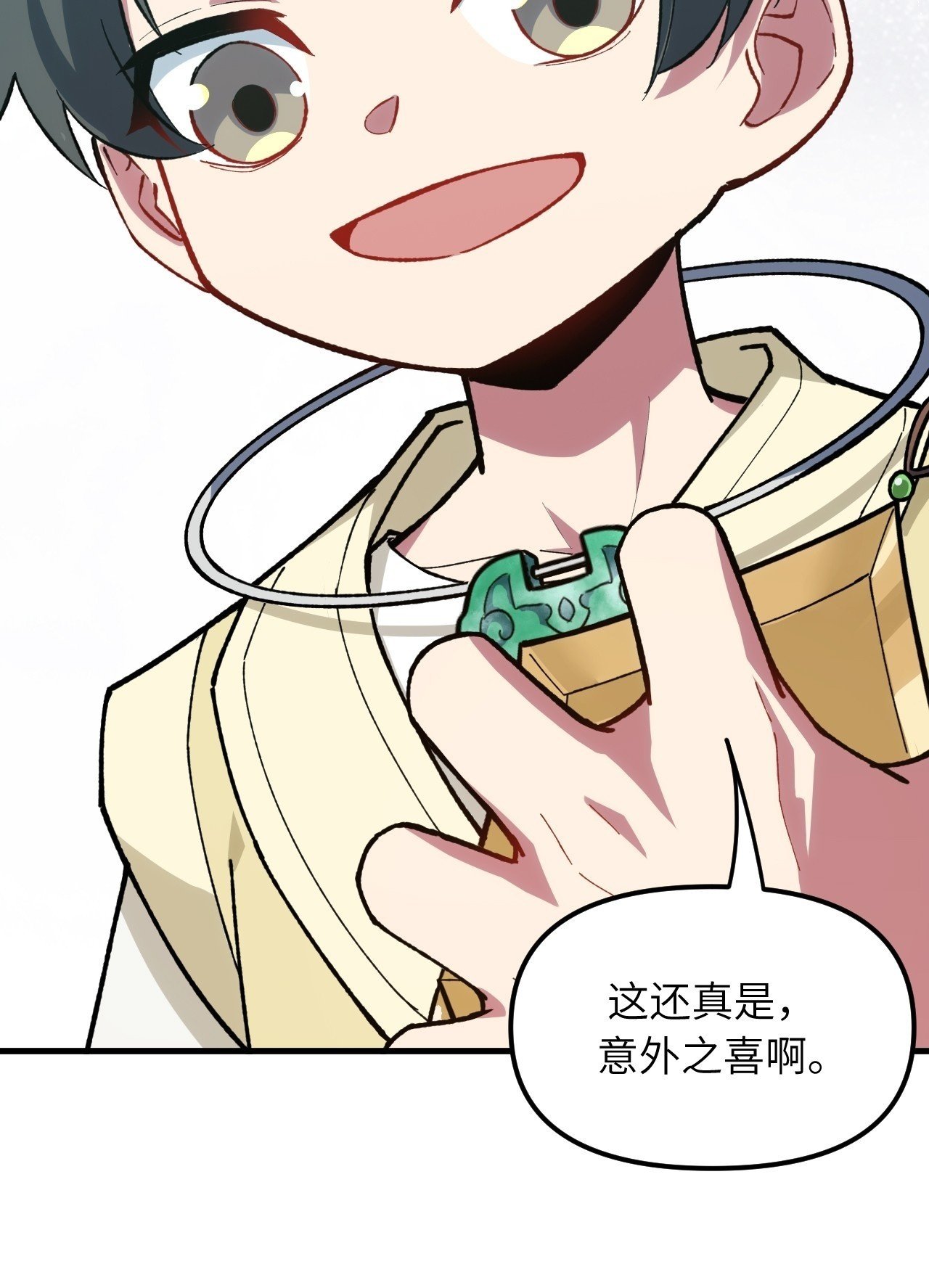 8.意外之喜49