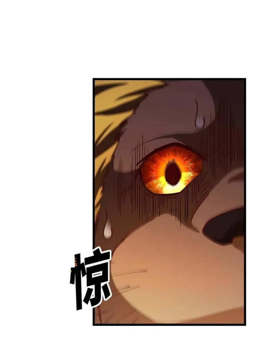 第44话 44.拿下九头狮_易如反掌70