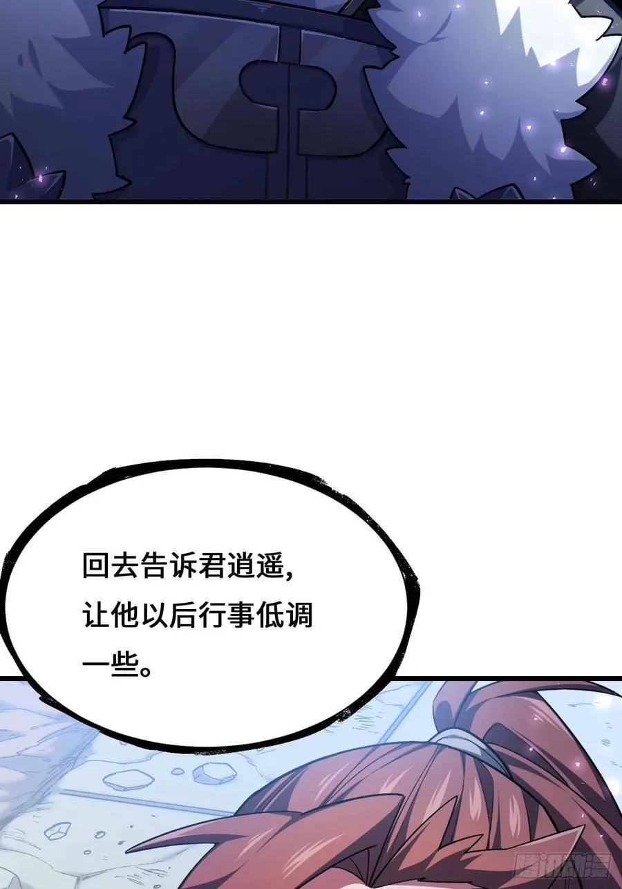 36.君子不报隔夜仇10