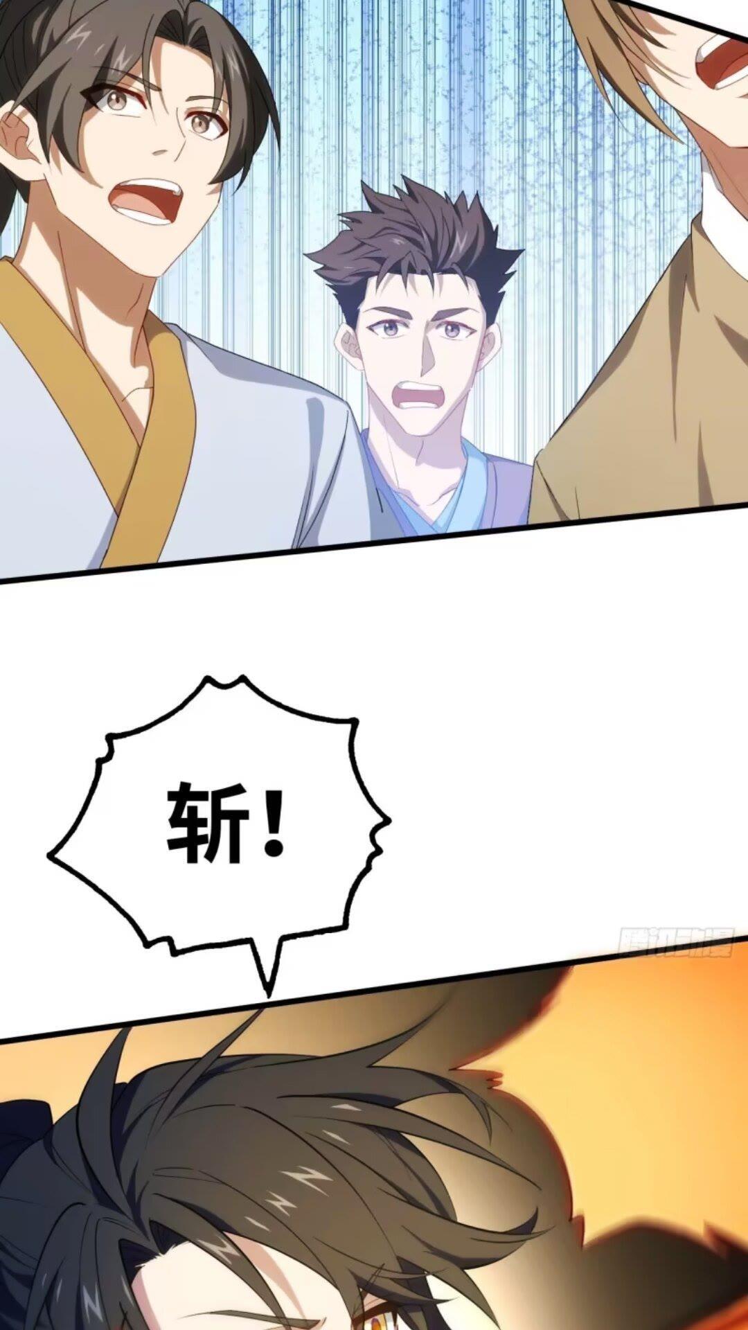 16.神与龙44