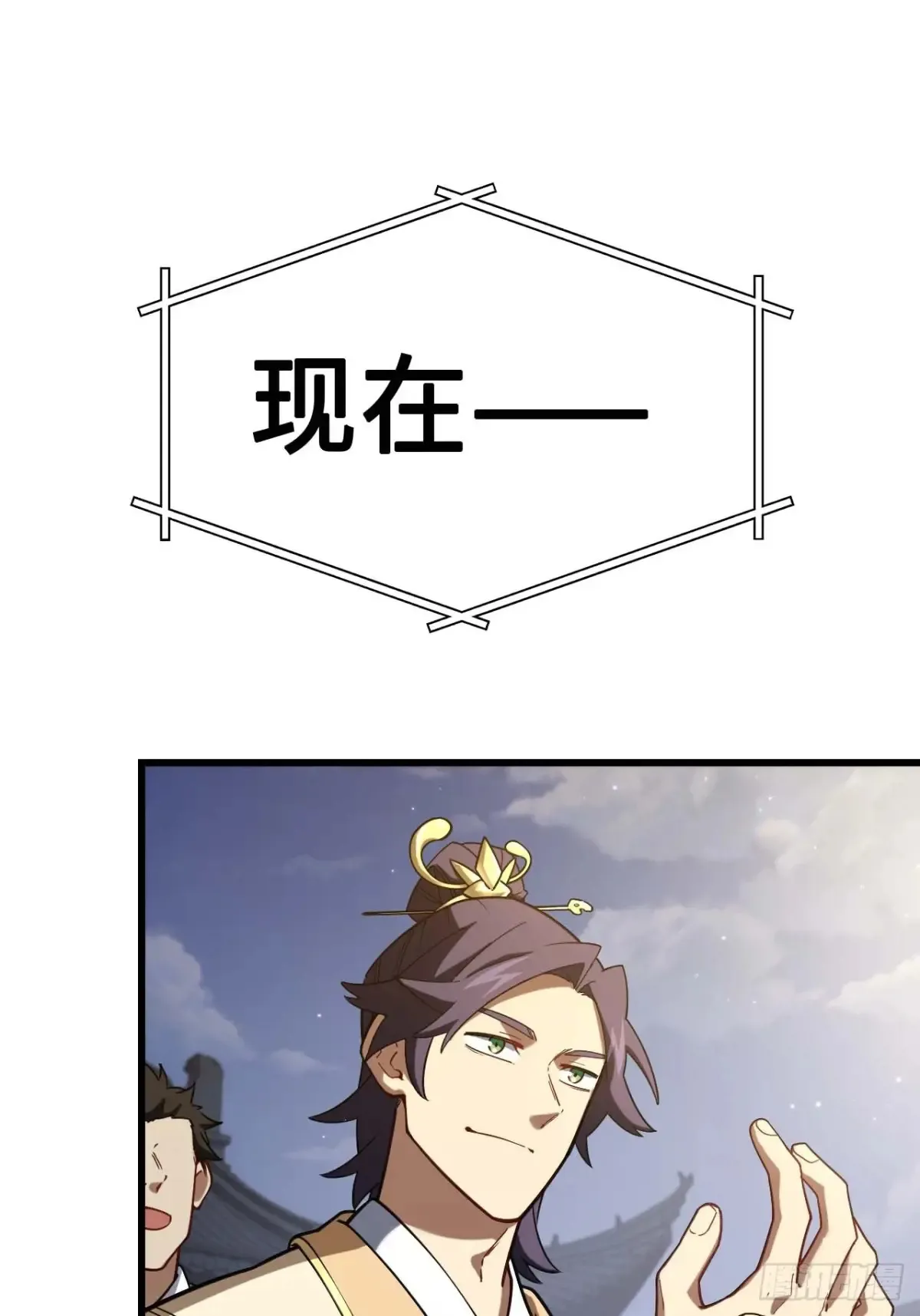 40.秘藏开启!60