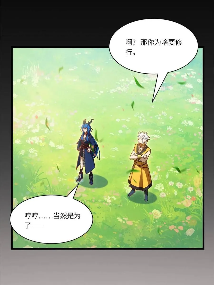 第49话 4938