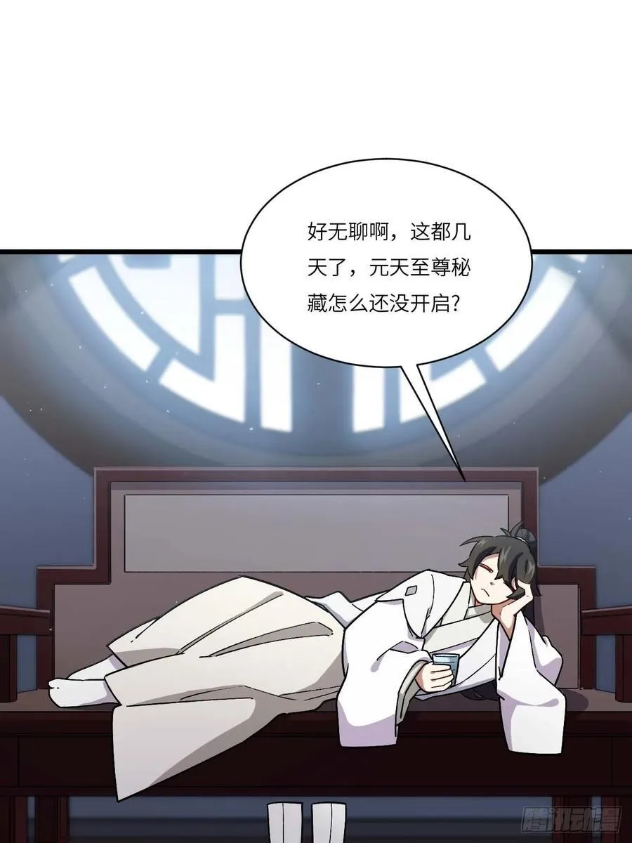 35.君万劫出手2