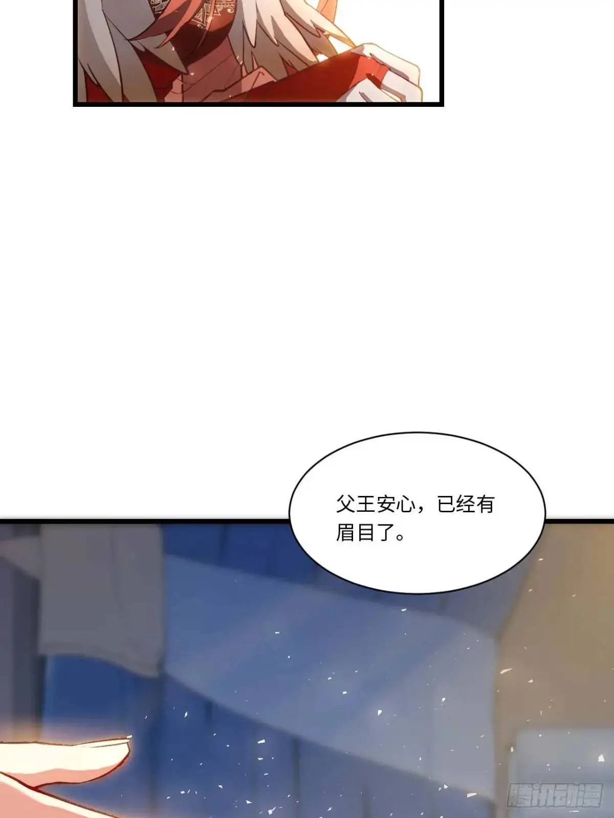 23.报得佳音盼君来6