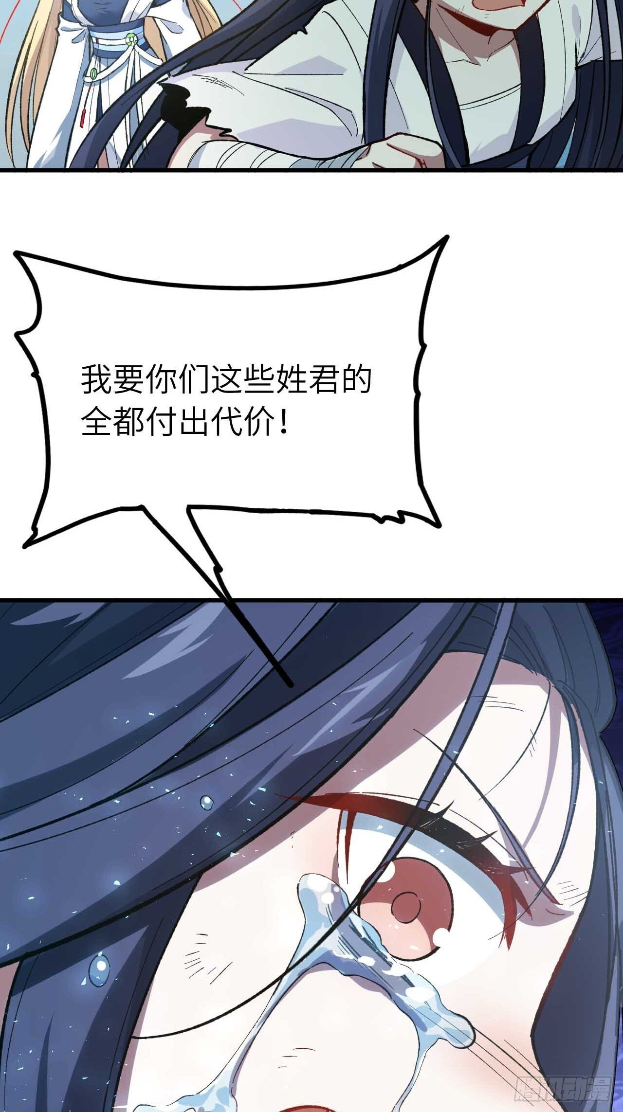 8.意外之喜55