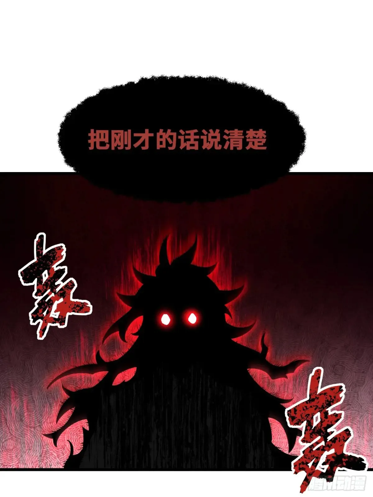 45.助人为乐龙女士20