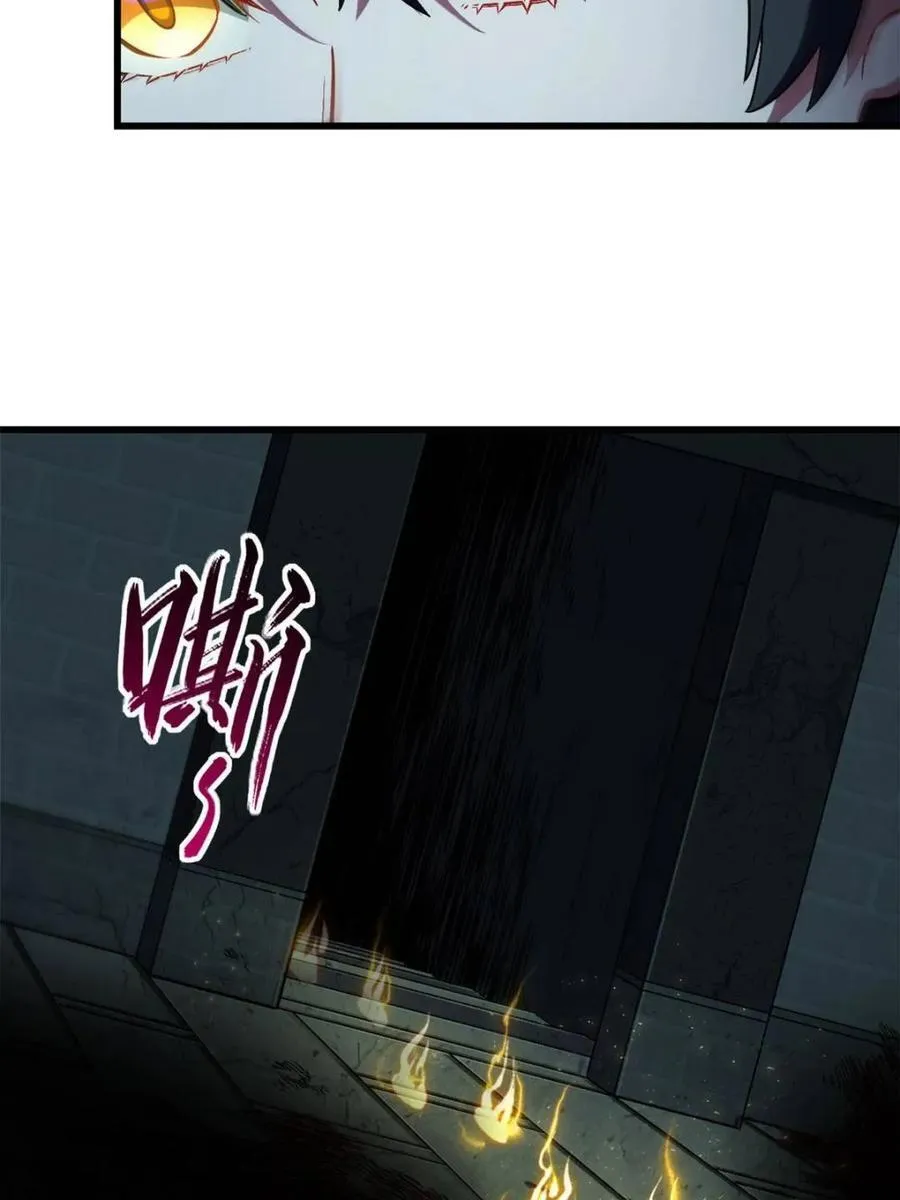 第46话 46 兵分三路40