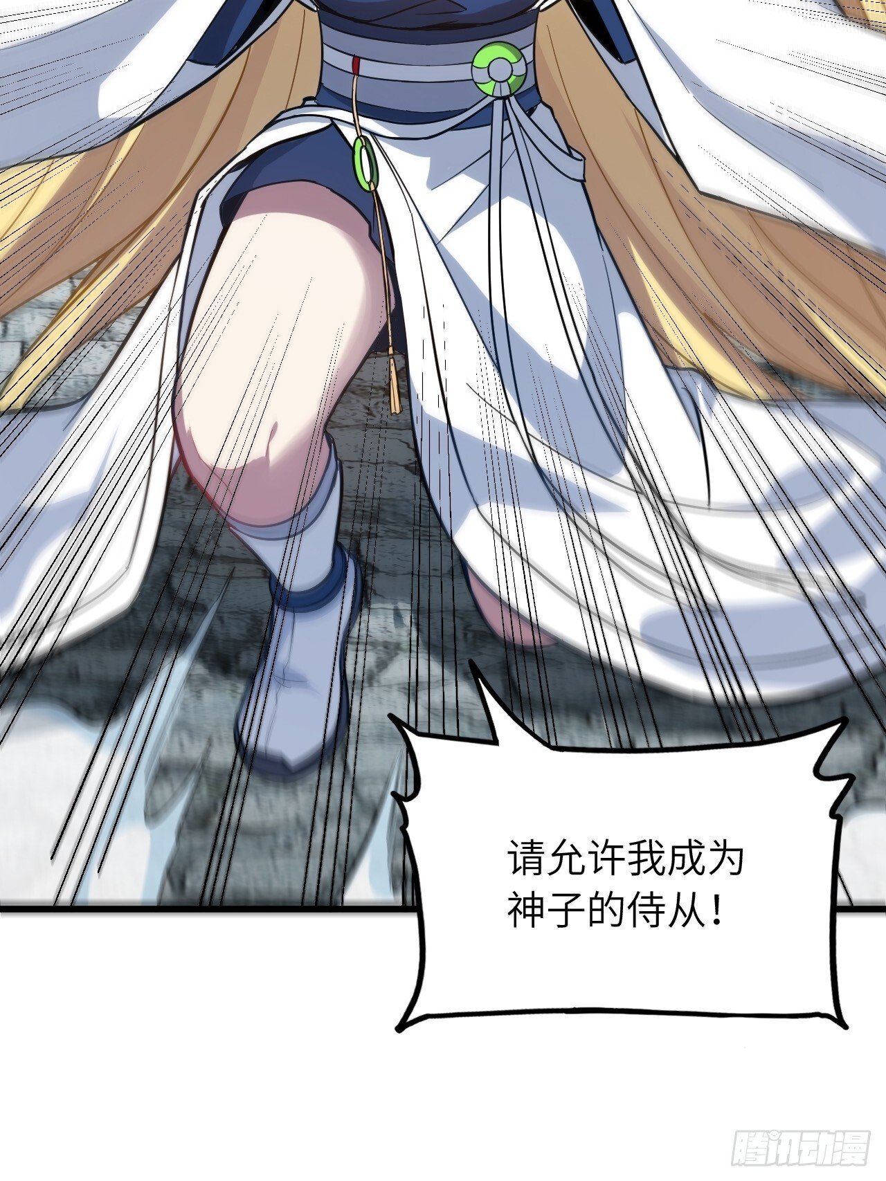 4.一拳超人君逍遥86