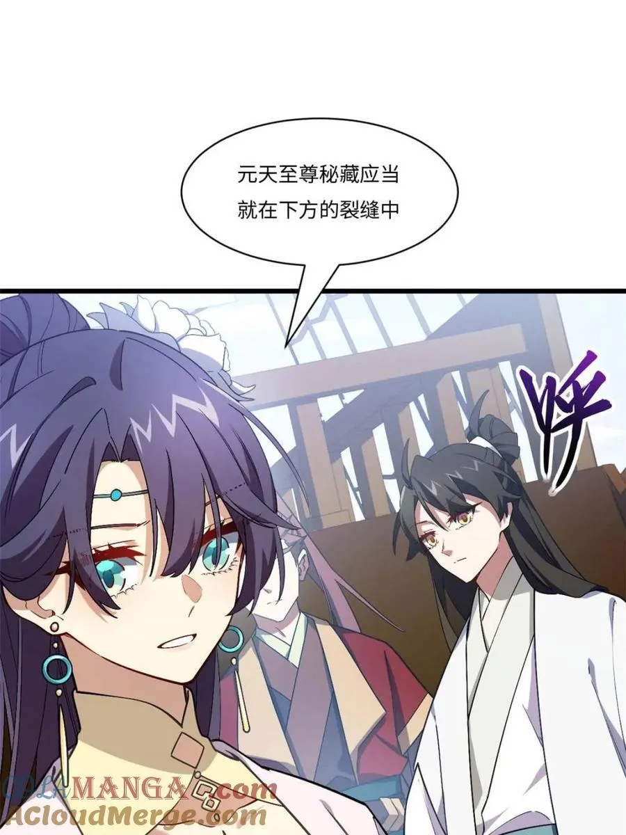 第42话 42.恶魔猿现身24