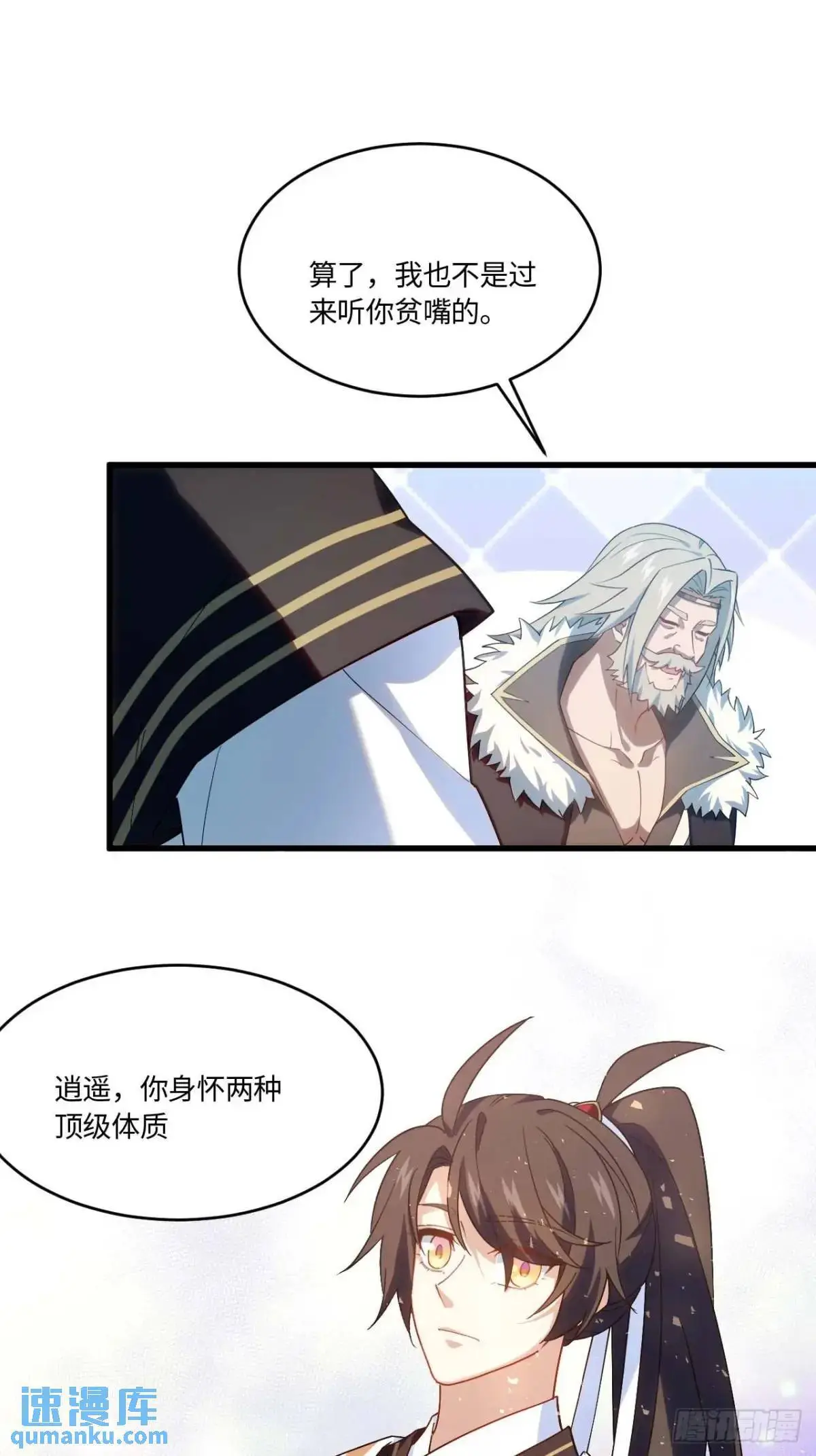 22.签到地——朱雀古国31