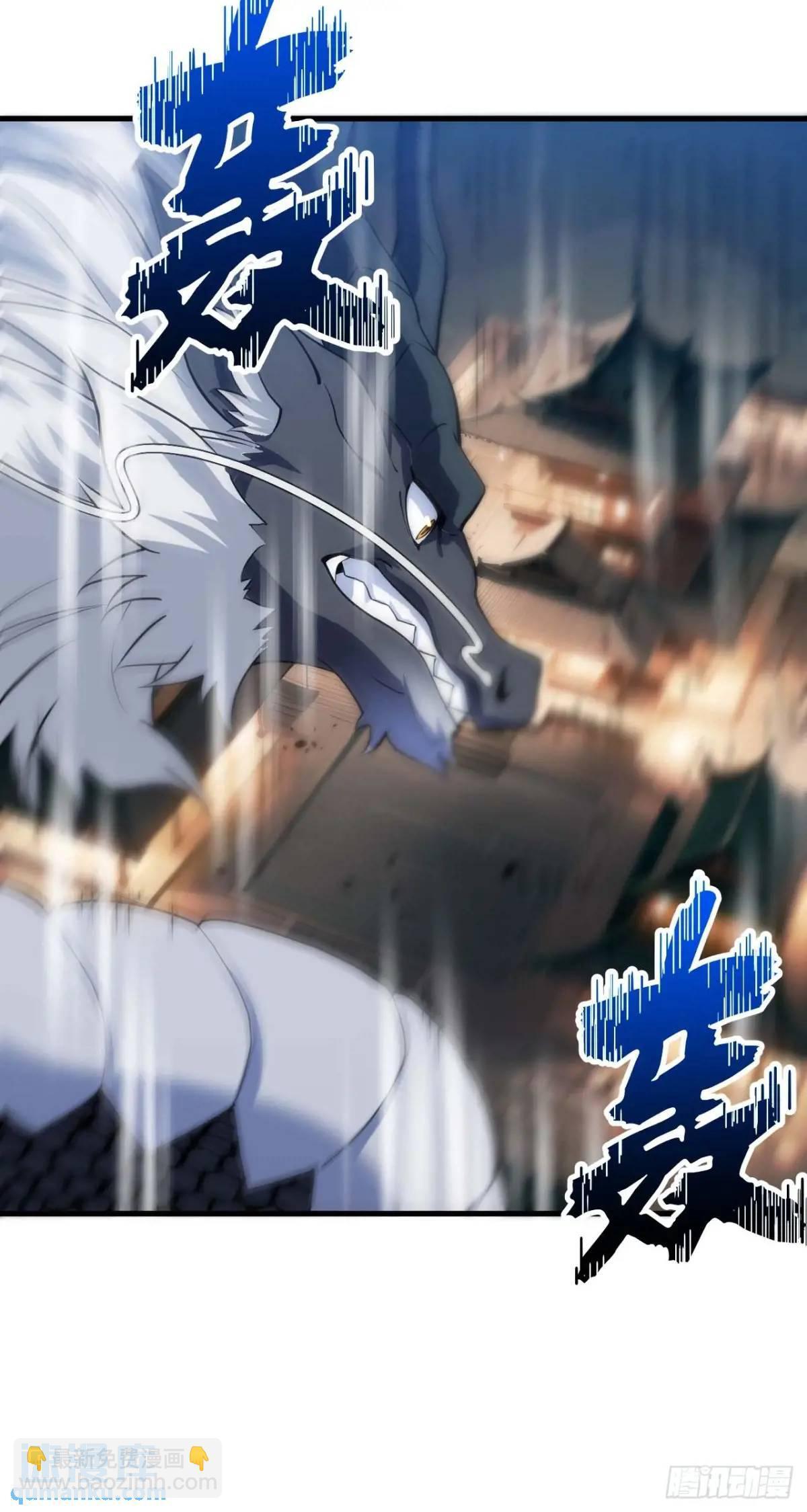 18.屠龙8