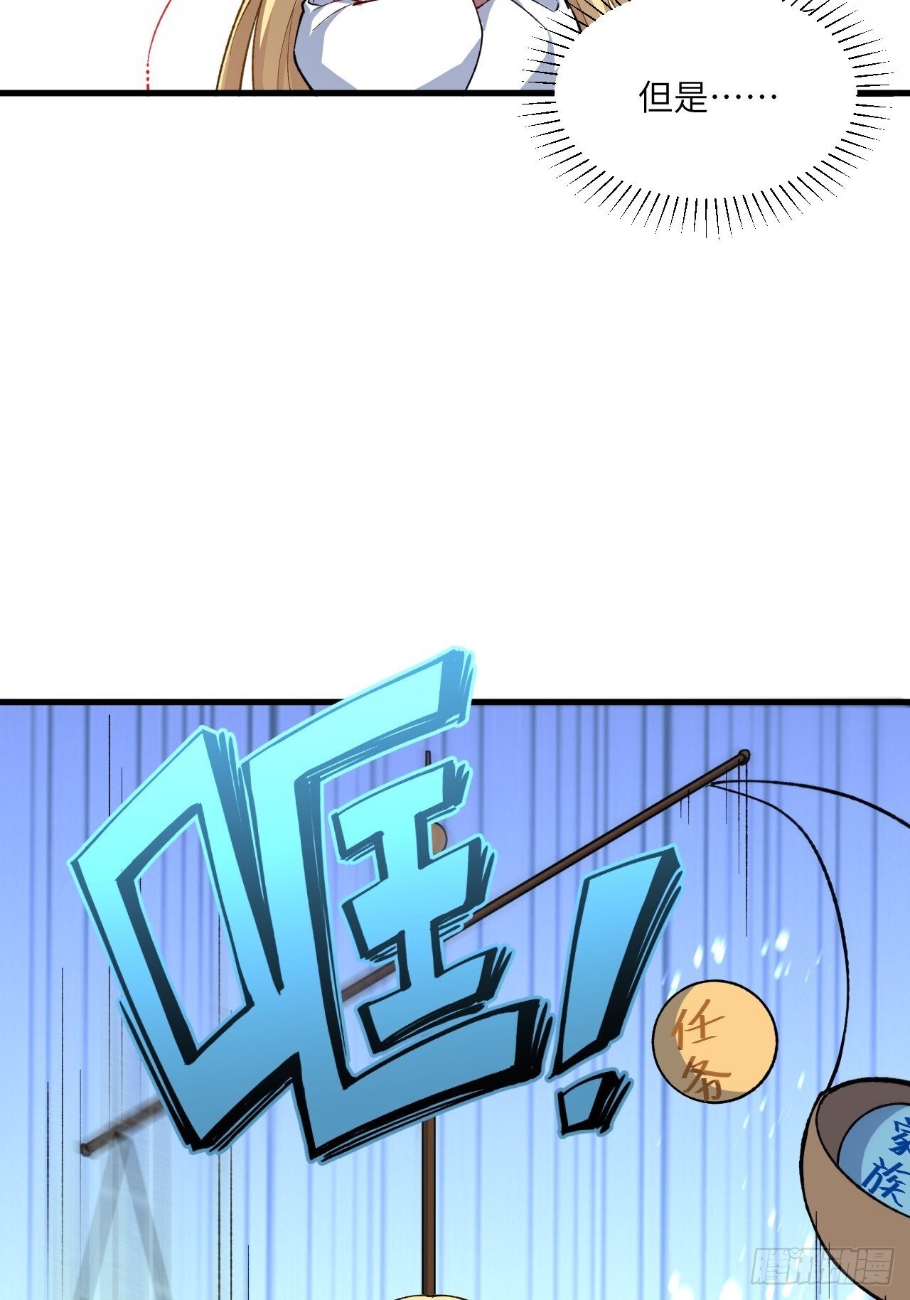 9.初遇73