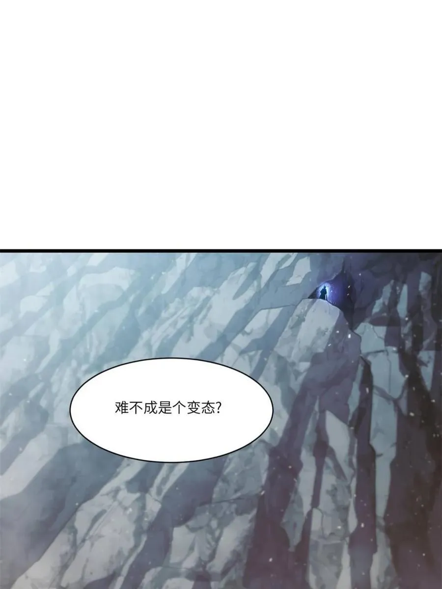 第47话 47.龙女士23