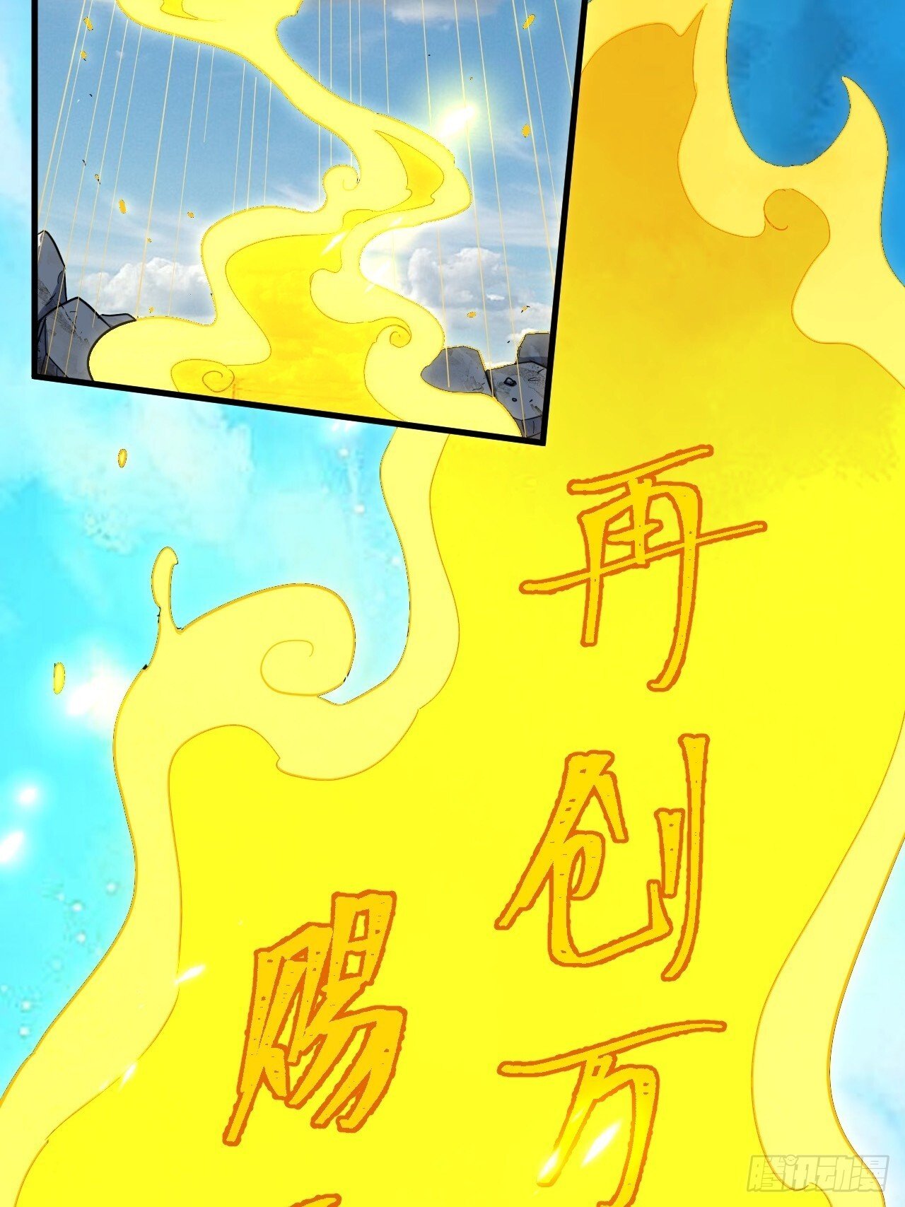 4.一拳超人君逍遥64