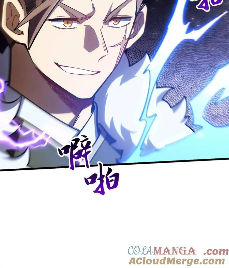 第50话 50.目标,萧尘57