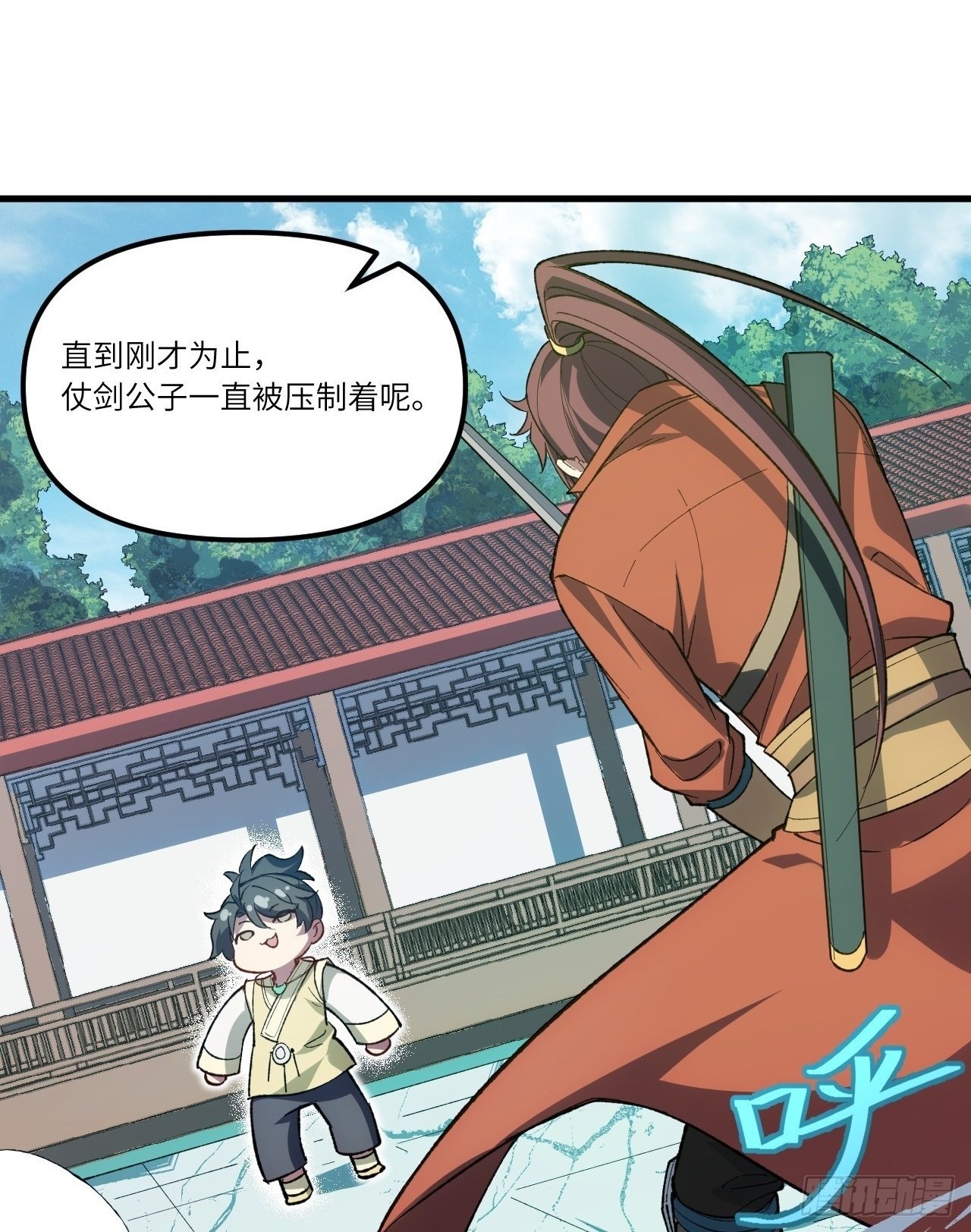 8.意外之喜11