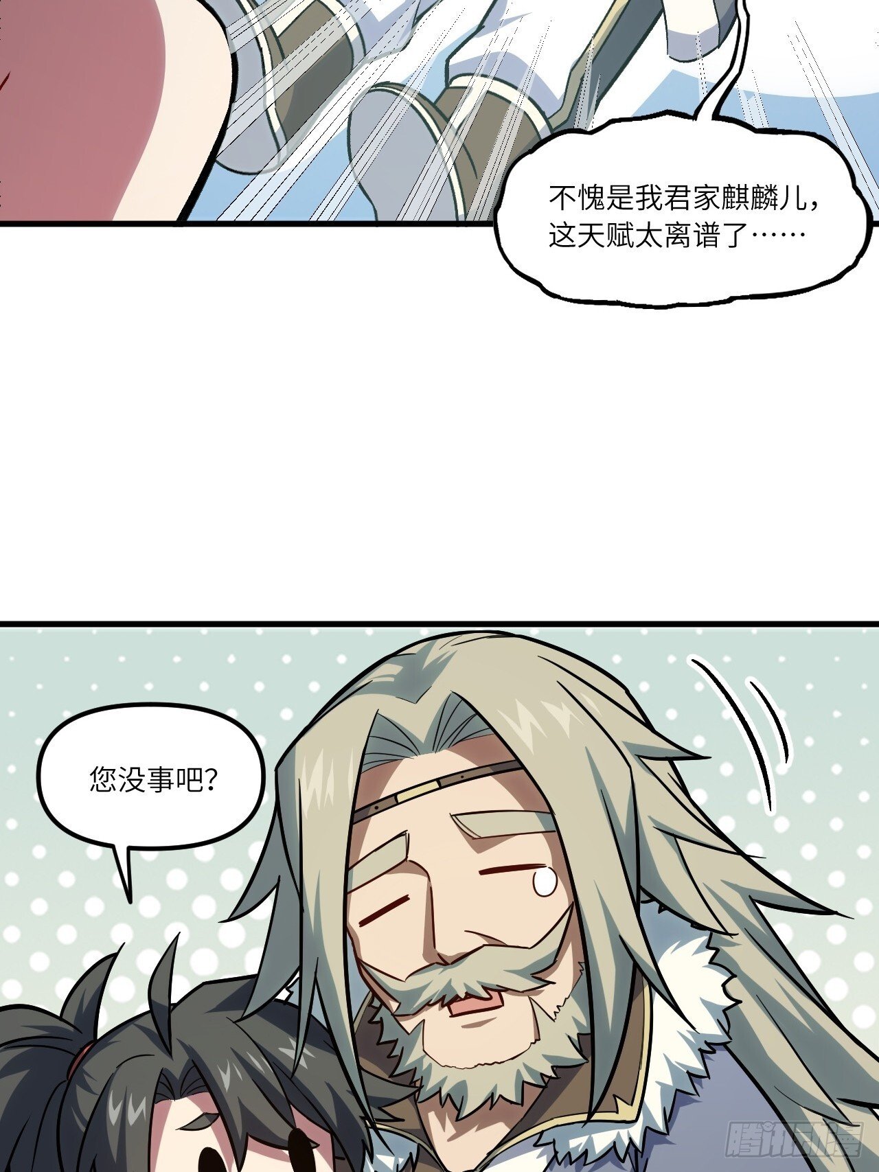 3.得来全不费功夫21