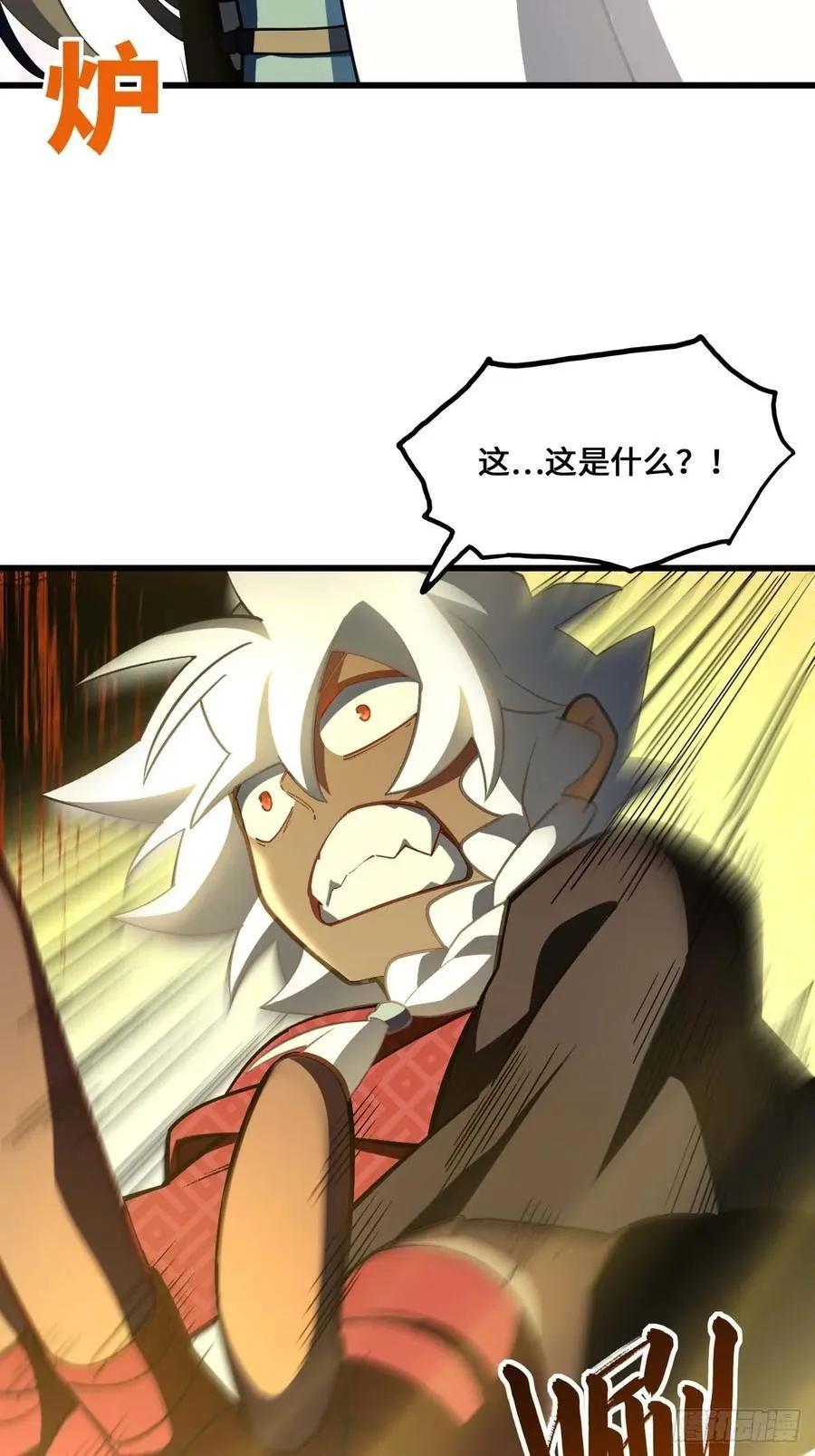 37.你也配替天行罚_35