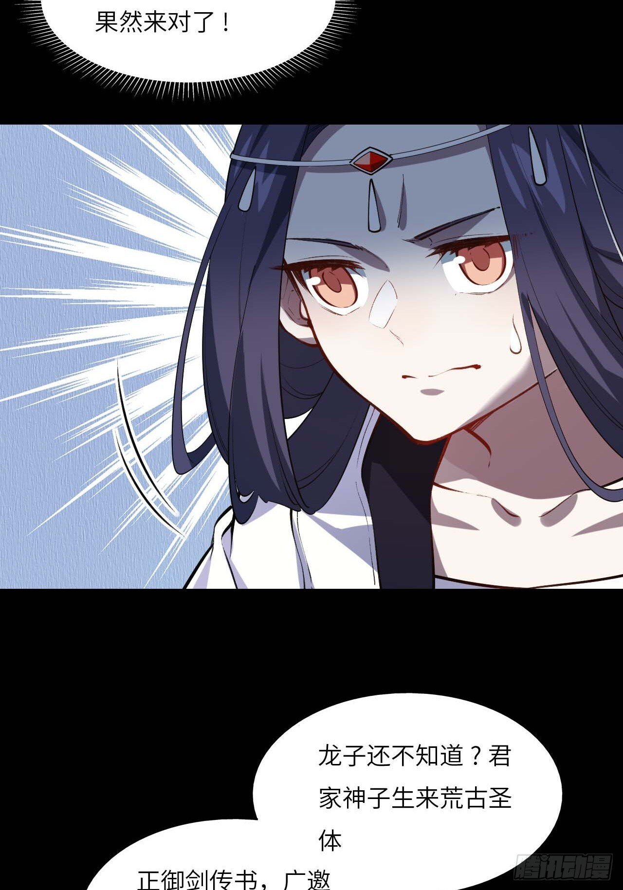 14.放肆25
